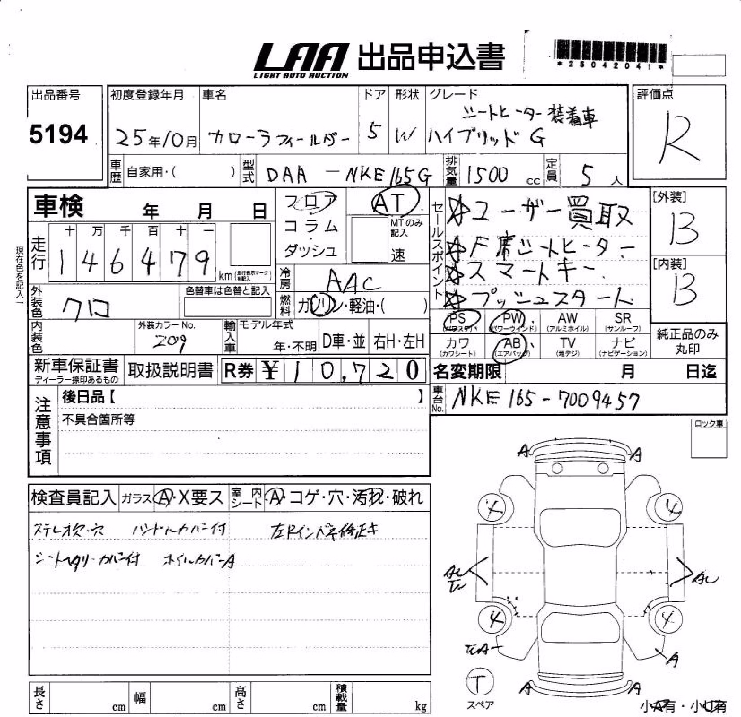 TOYOTA COROLLA FIELDER