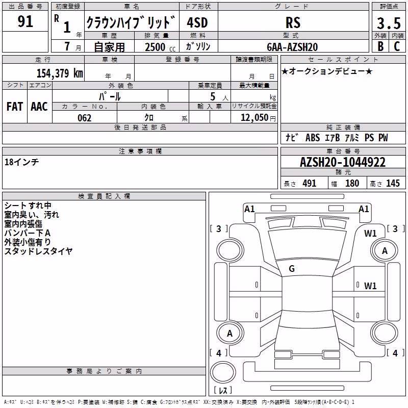 TOYOTA CROWN