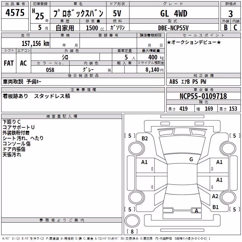 TOYOTA PROBOX