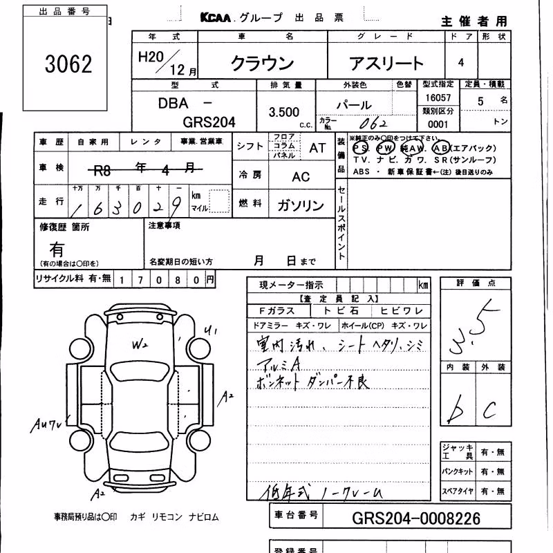 TOYOTA CROWN
