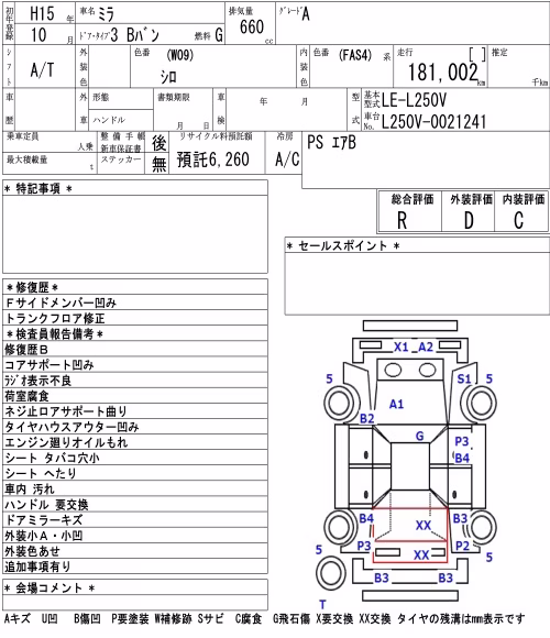 DAIHATSU MIRA