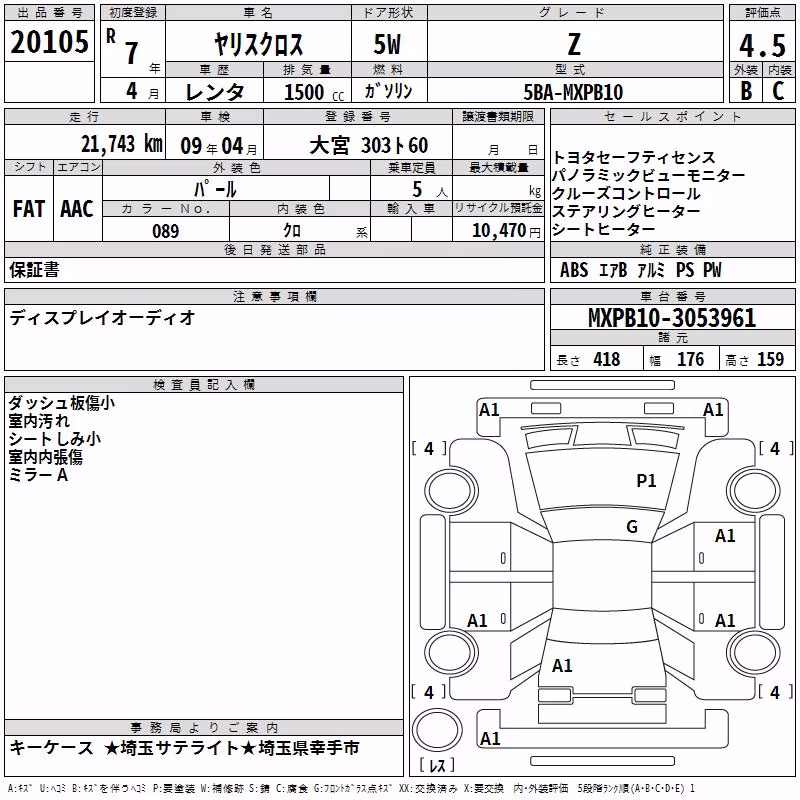 TOYOTA YARIS CROSS