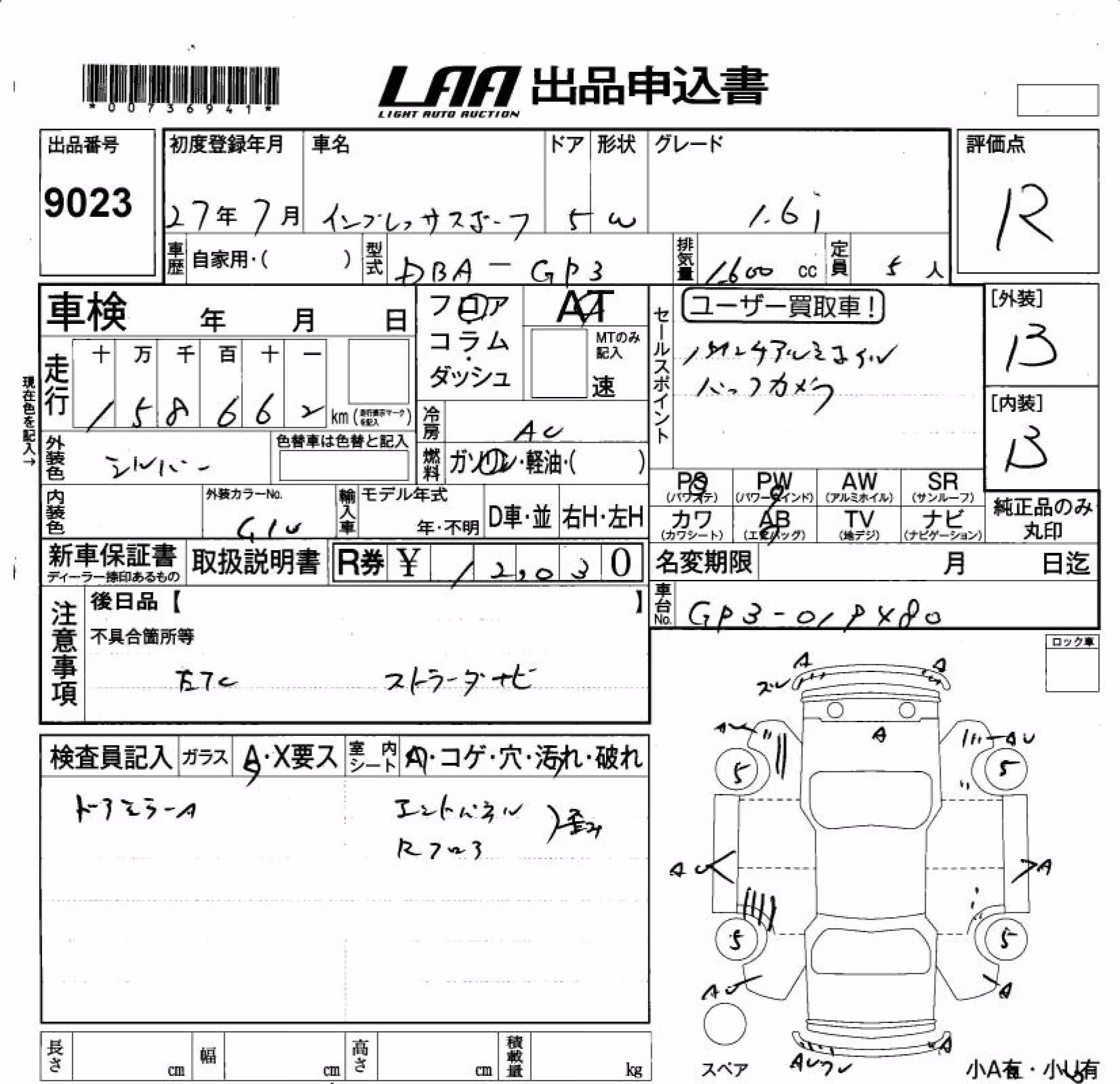 SUBARU IMPREZA