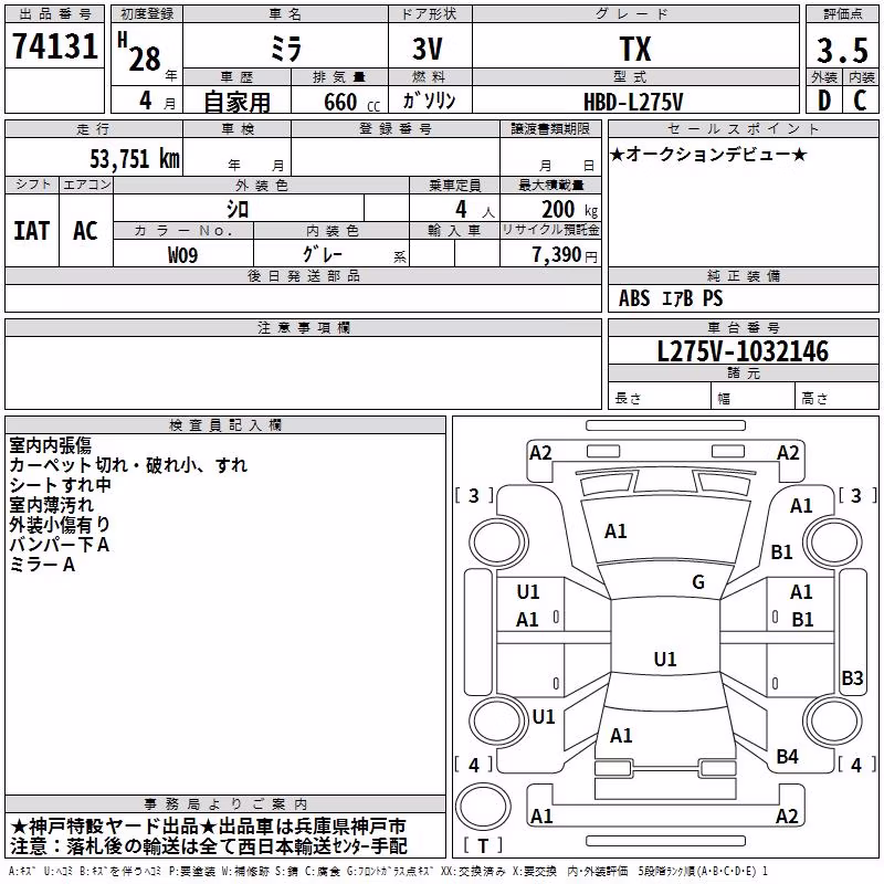 DAIHATSU MIRA