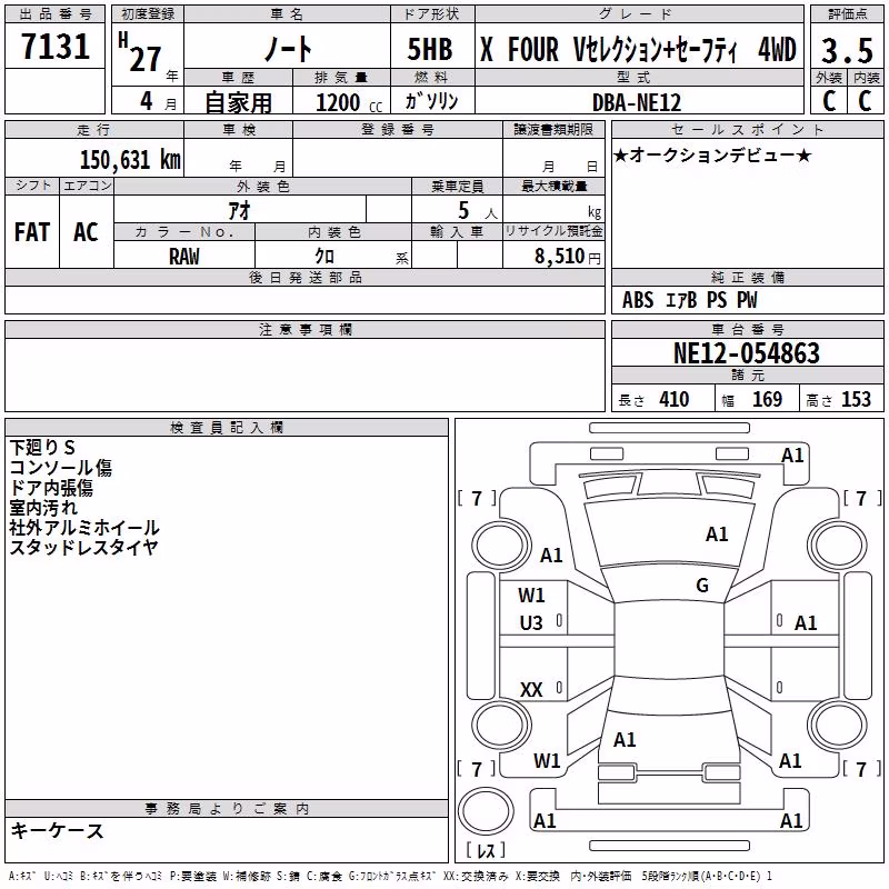 NISSAN NOTE