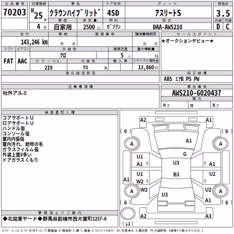 TOYOTA CROWN