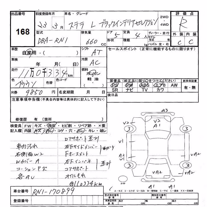 SUBARU STELLA