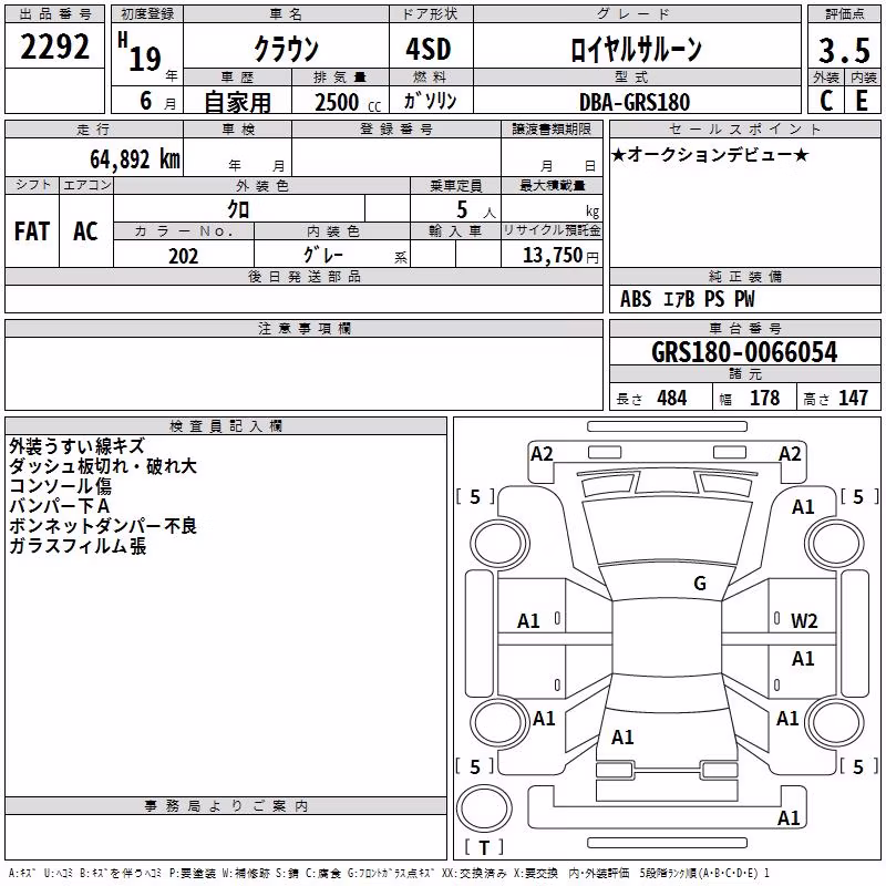 TOYOTA CROWN