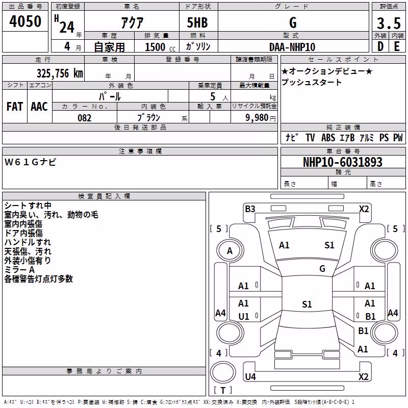 TOYOTA AQUA