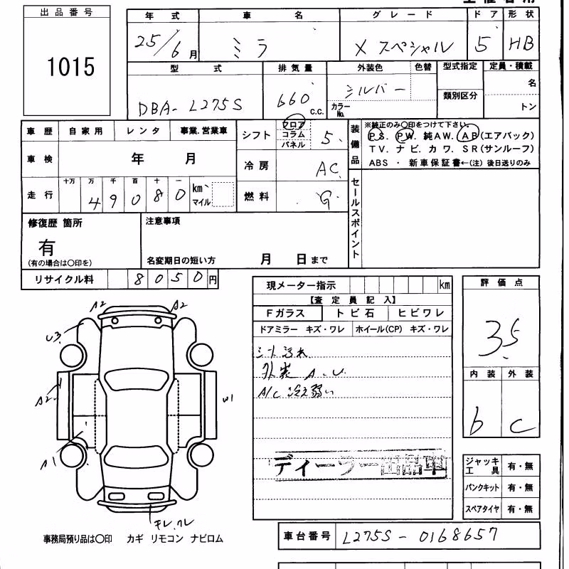 DAIHATSU MIRA