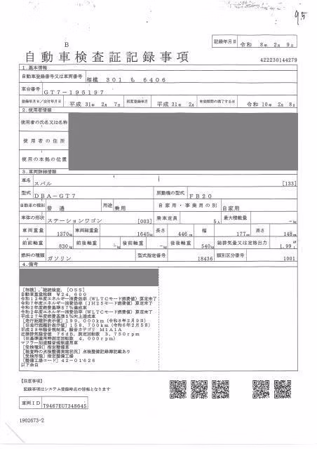 SUBARU XV