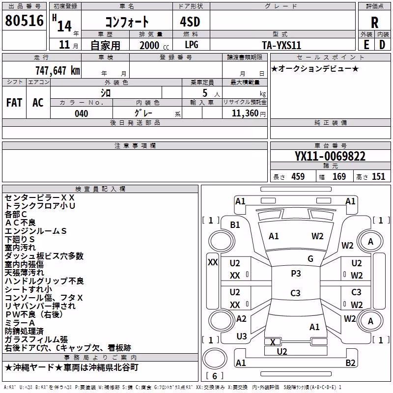 TOYOTA COMFORT