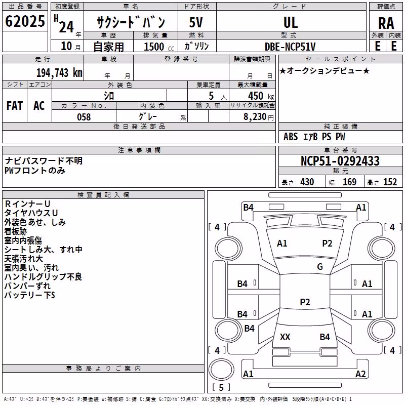 TOYOTA PROBOX