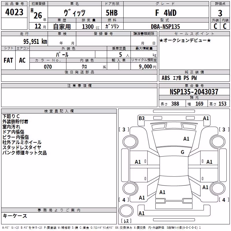 TOYOTA VITZ
