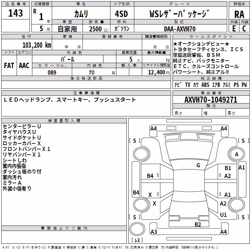 TOYOTA CAMRY