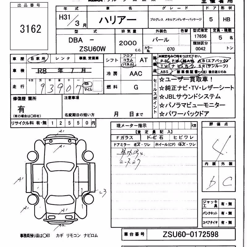 TOYOTA HARRIER