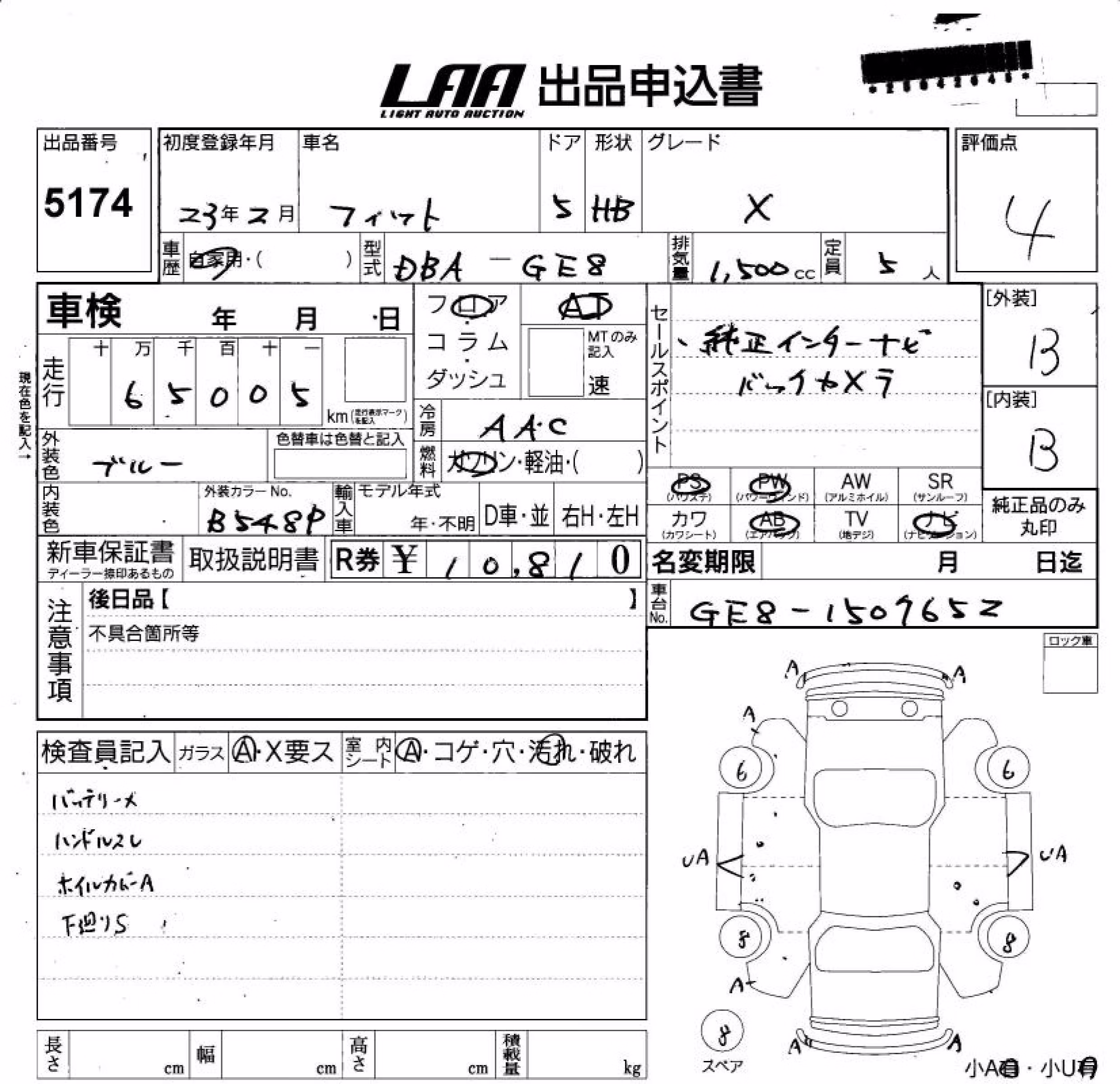 HONDA FIT