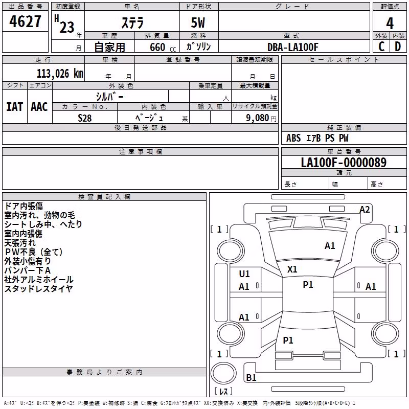 SUBARU STELLA