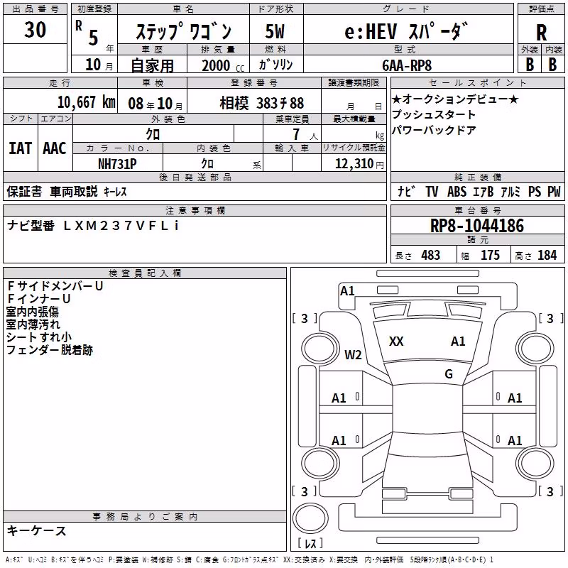 HONDA STEPWGN