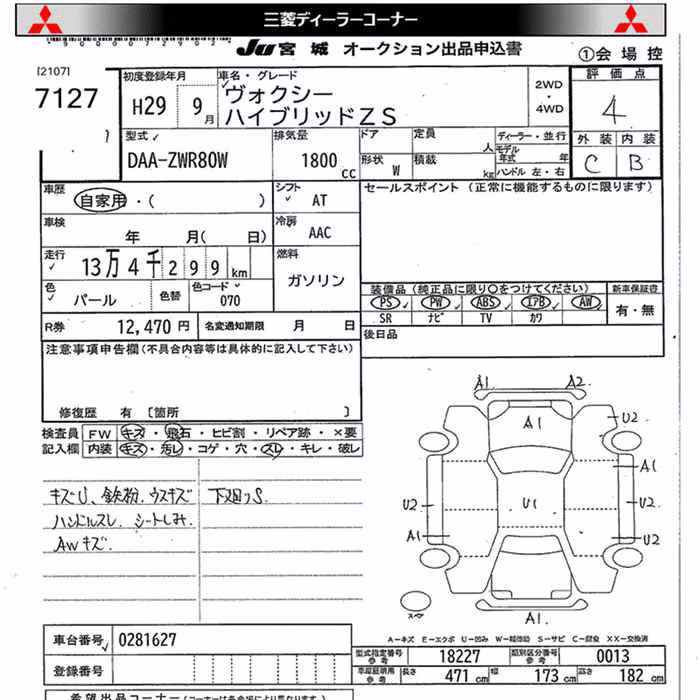 TOYOTA VOXY