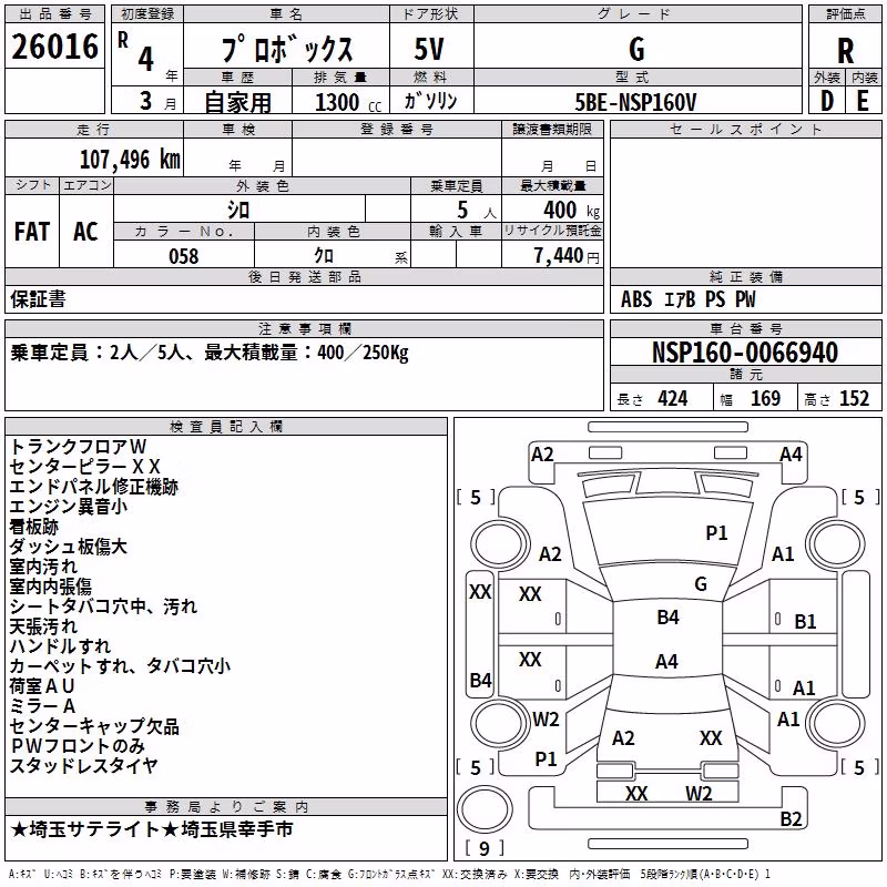TOYOTA PROBOX