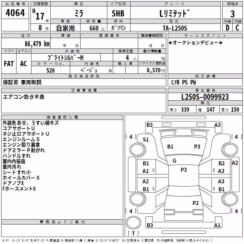 DAIHATSU MIRA