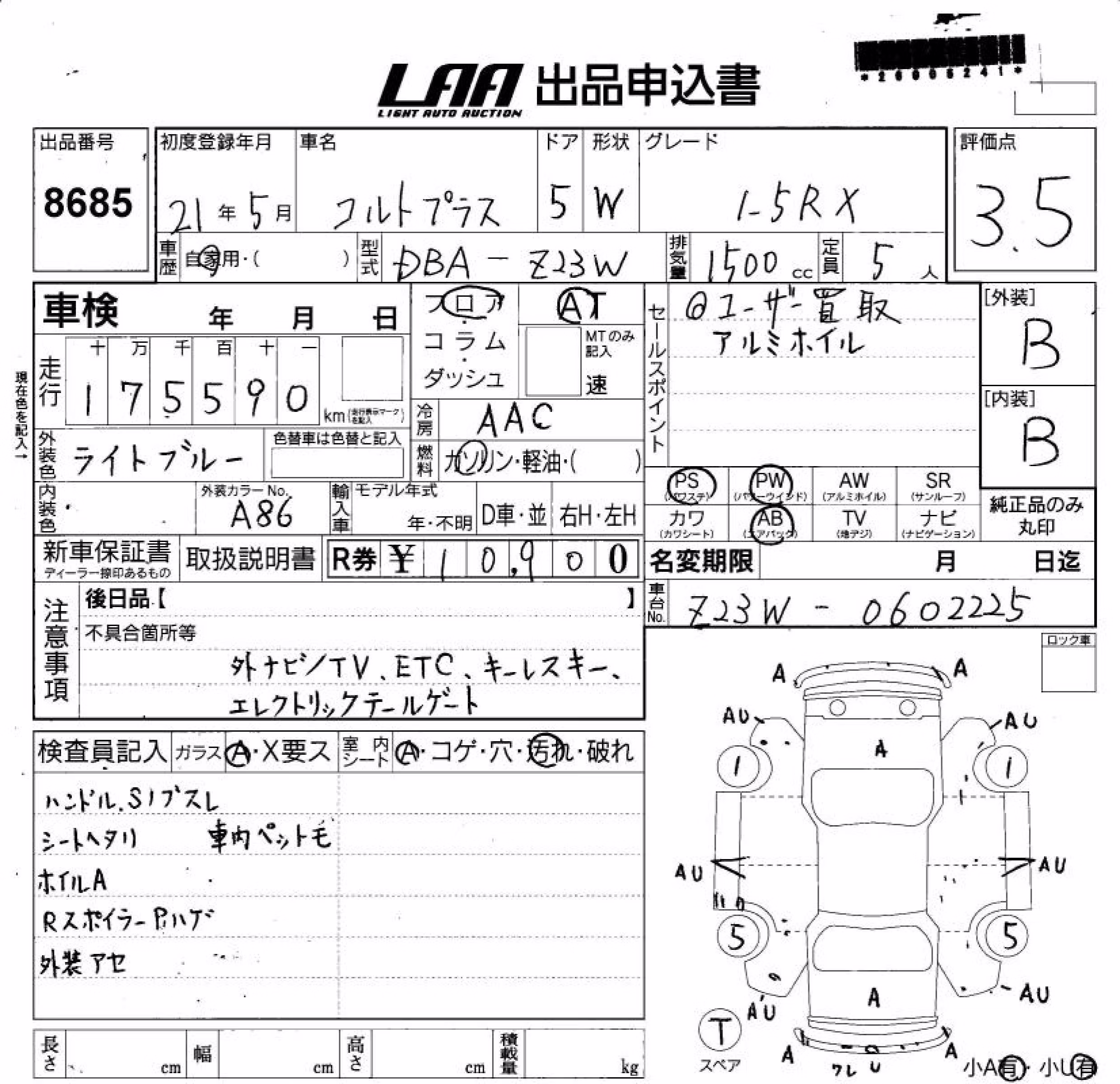 MITSUBISHI COLT PLUS