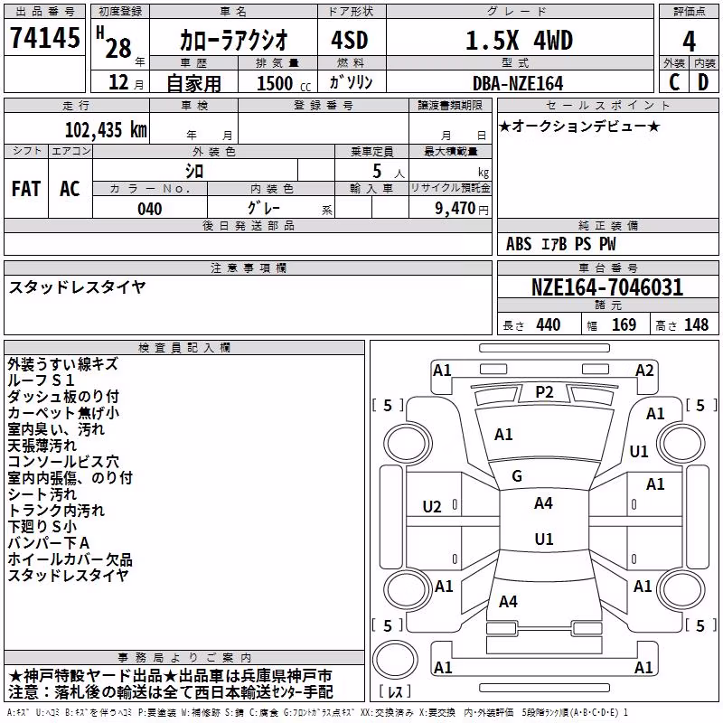 TOYOTA COROLLA AXIO