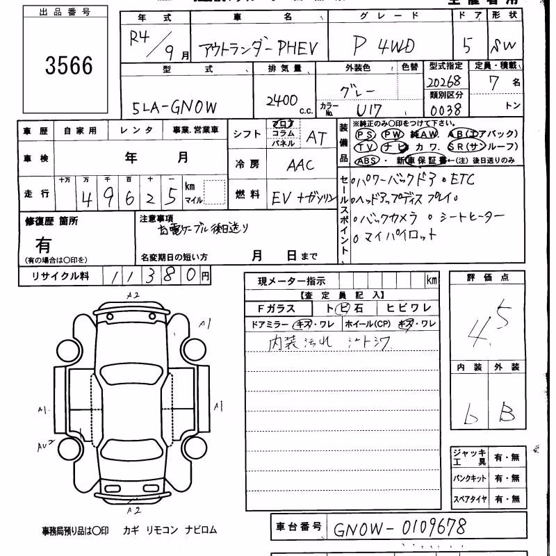 MITSUBISHI OUTLANDER