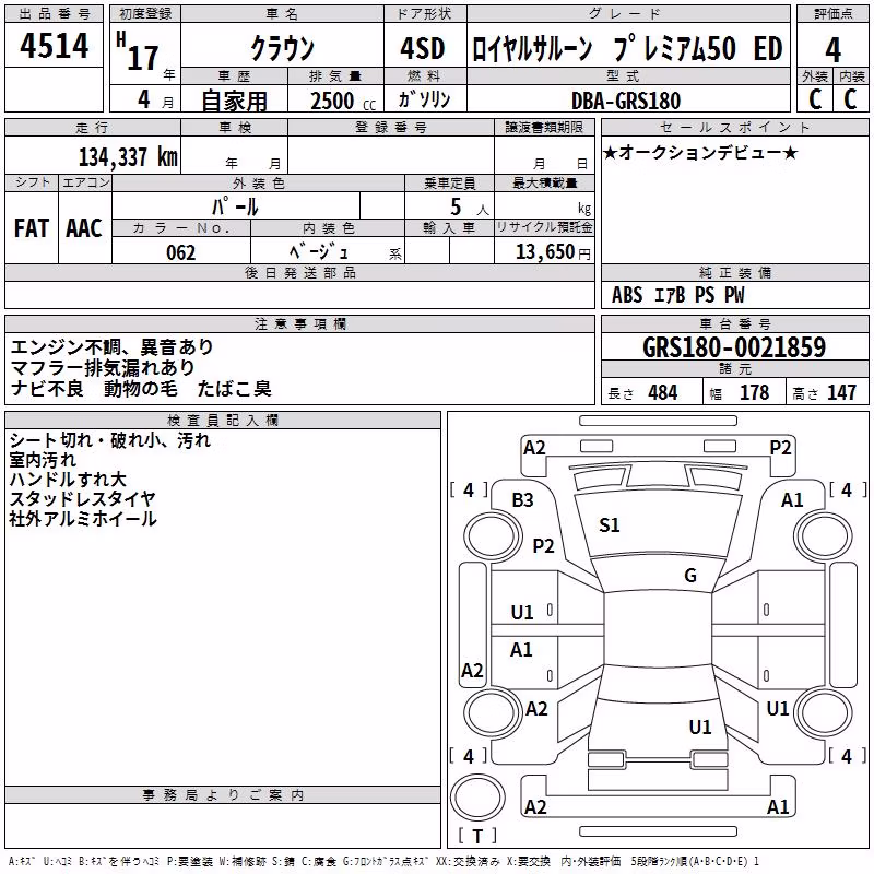 TOYOTA CROWN