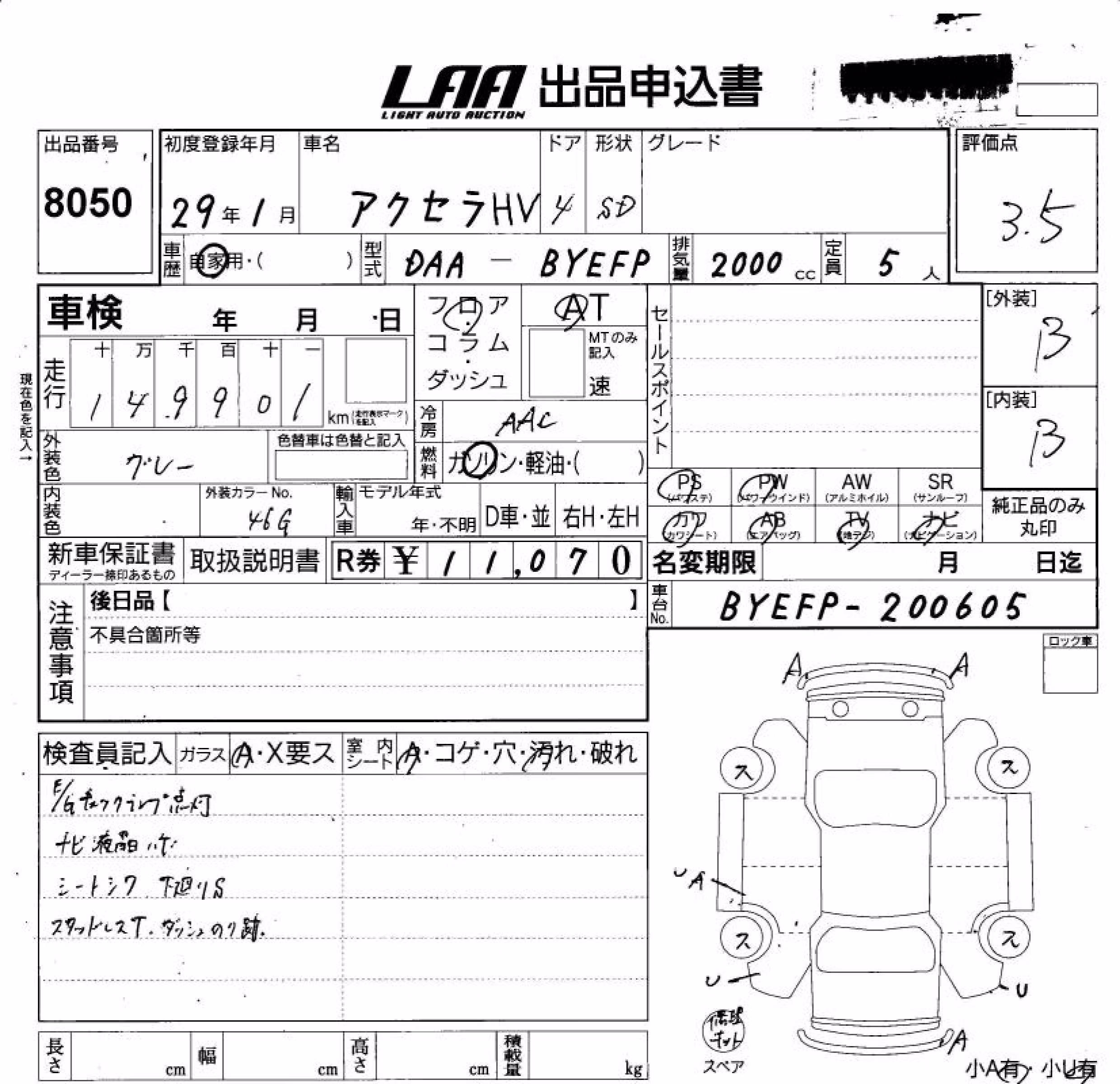 MAZDA AXELA