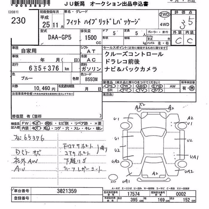 HONDA FIT