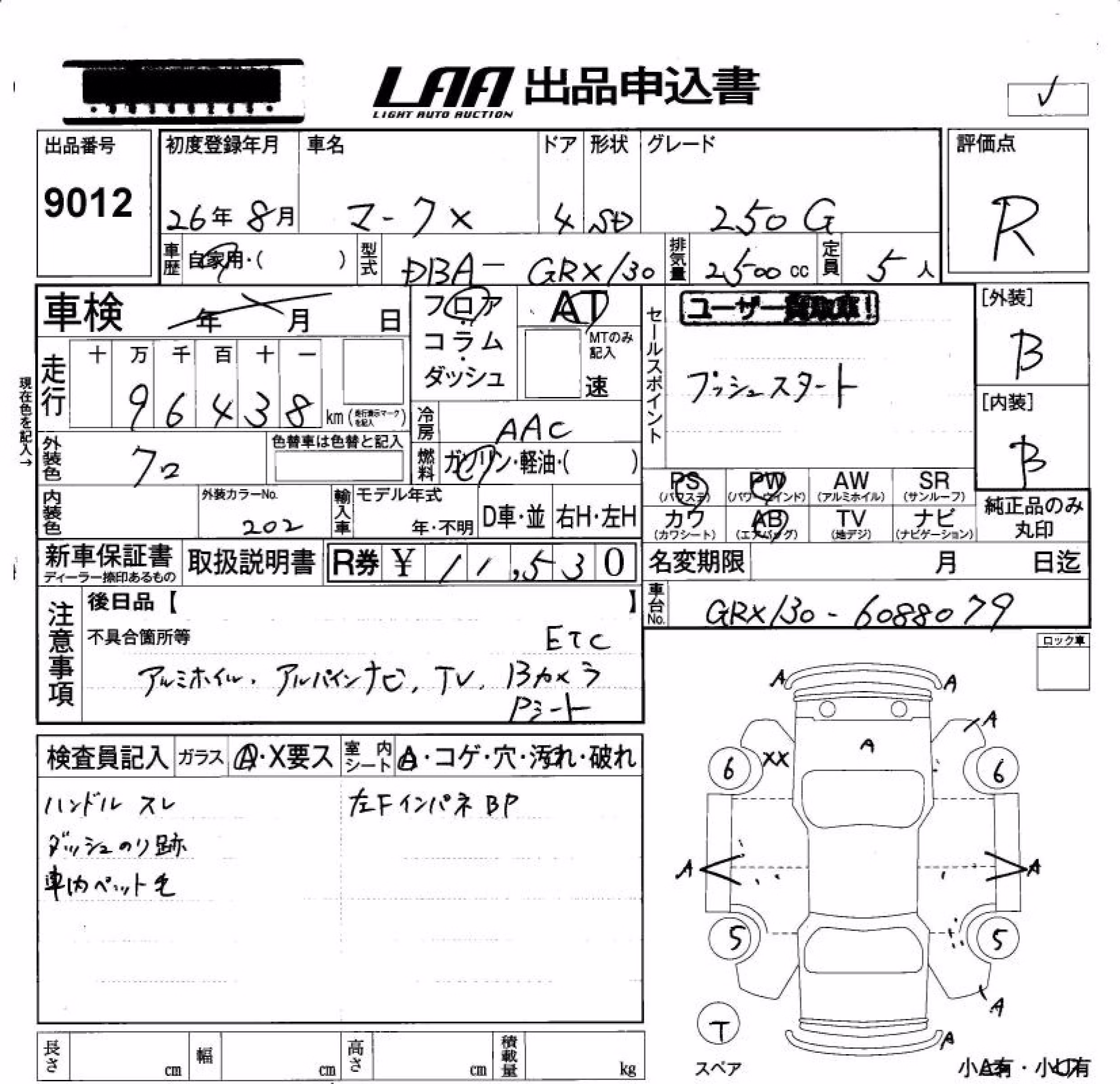 TOYOTA MARK X