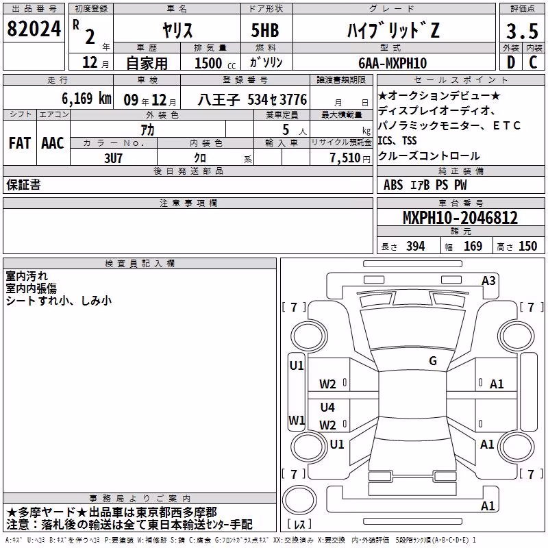 TOYOTA YARIS