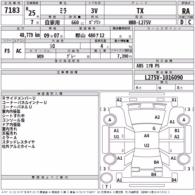 DAIHATSU MIRA