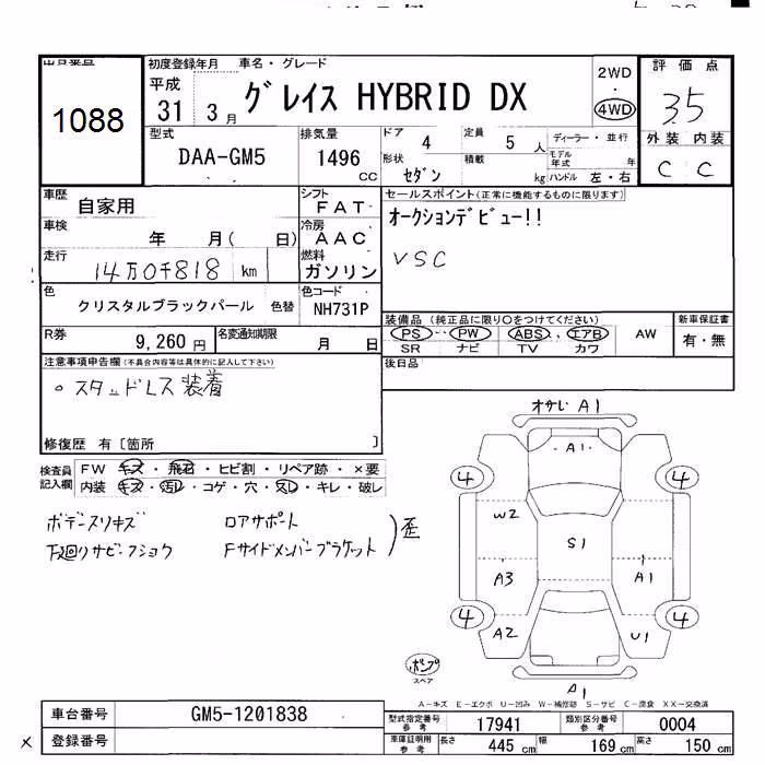 HONDA GRACE