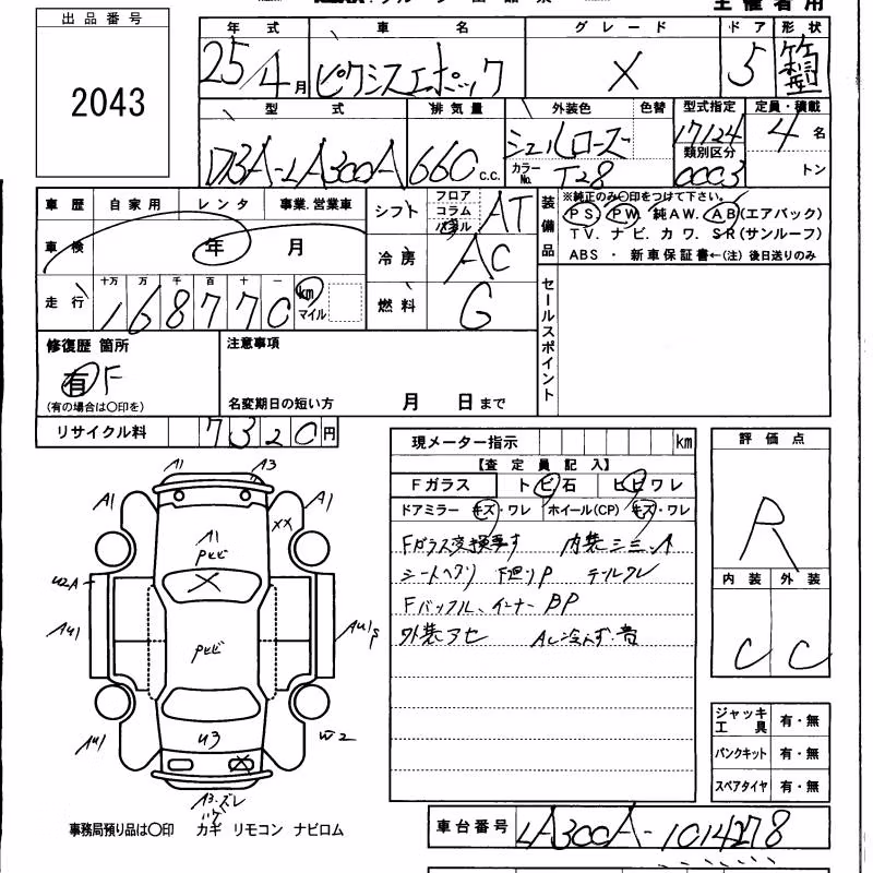 TOYOTA PIXIS EPOCH