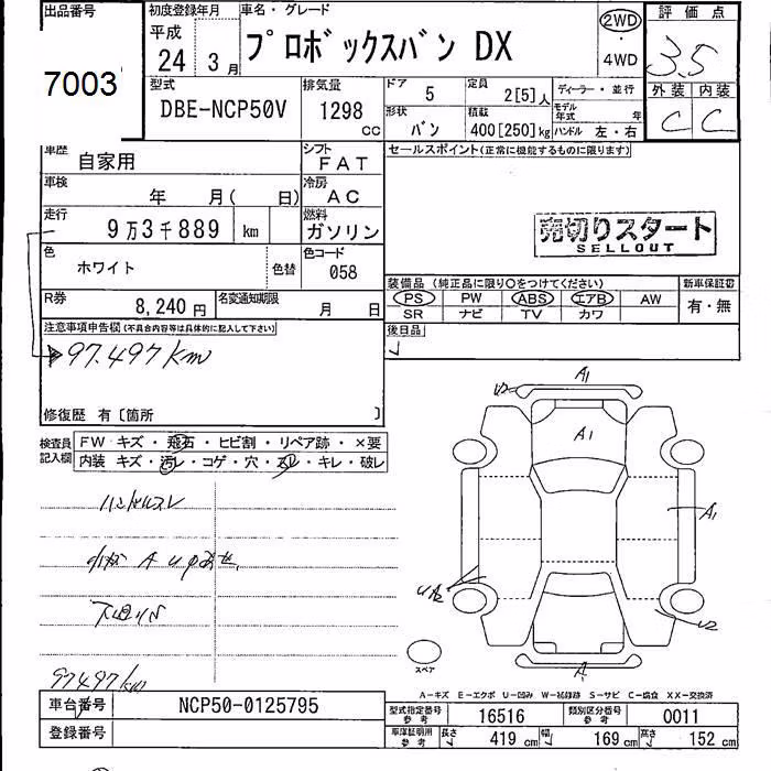 TOYOTA PROBOX