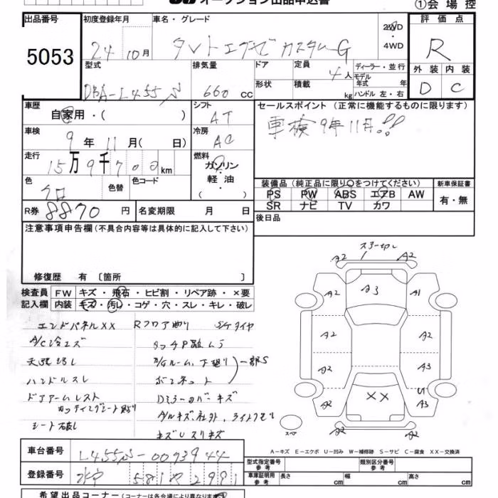 DAIHATSU TANTO EXE