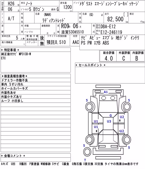NISSAN NOTE
