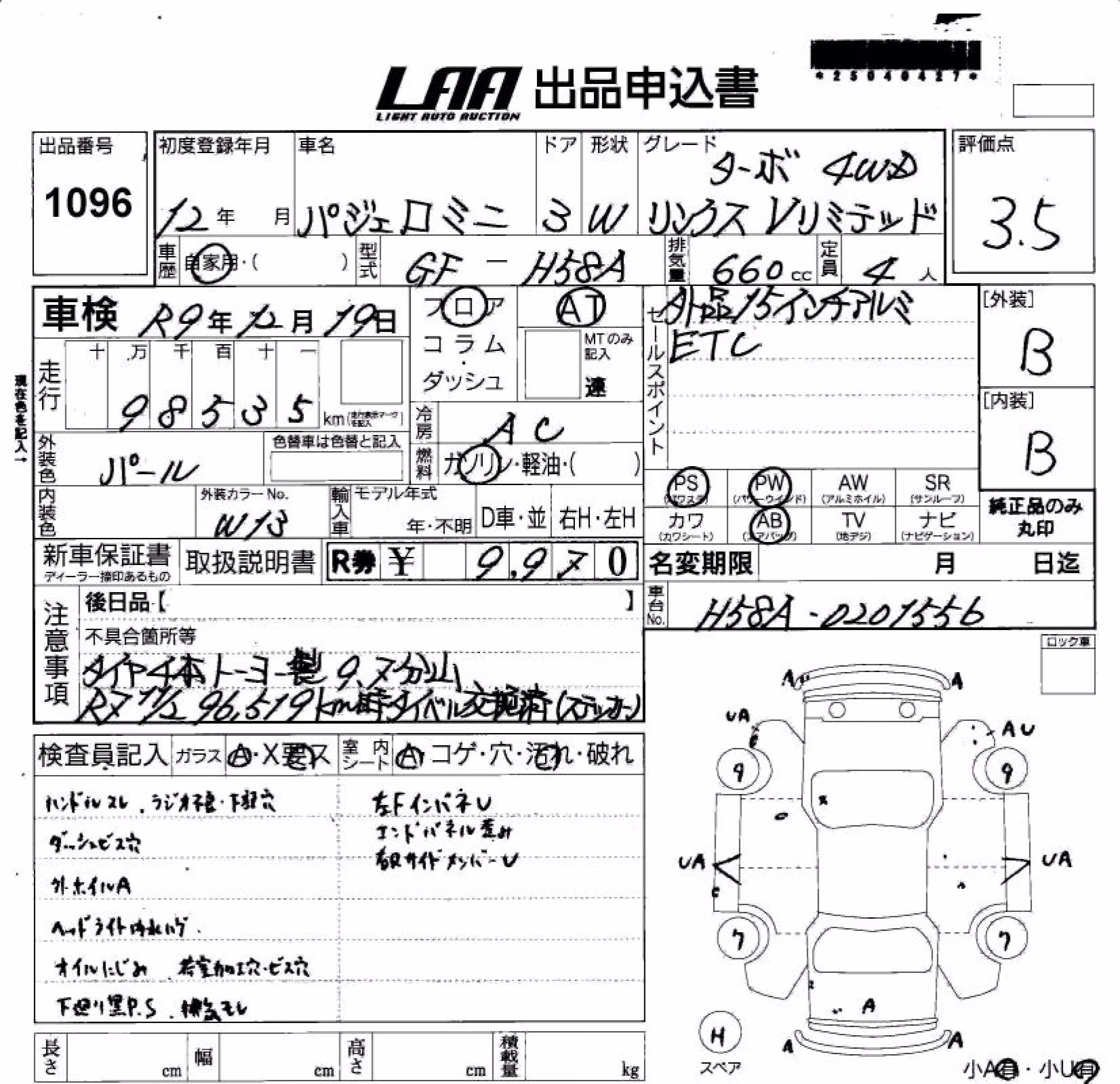 MITSUBISHI PAJERO MINI