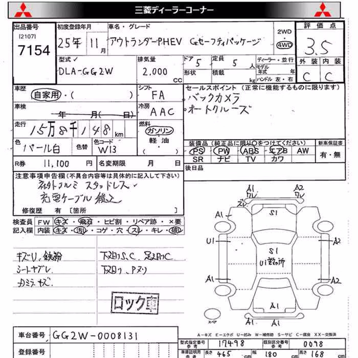 MITSUBISHI OUTLANDER