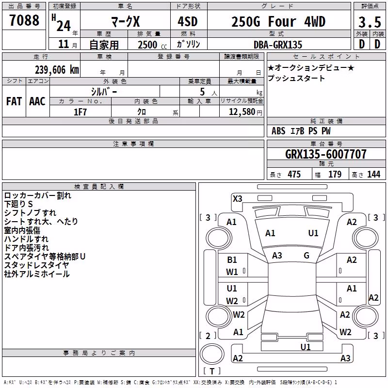 TOYOTA MARK X