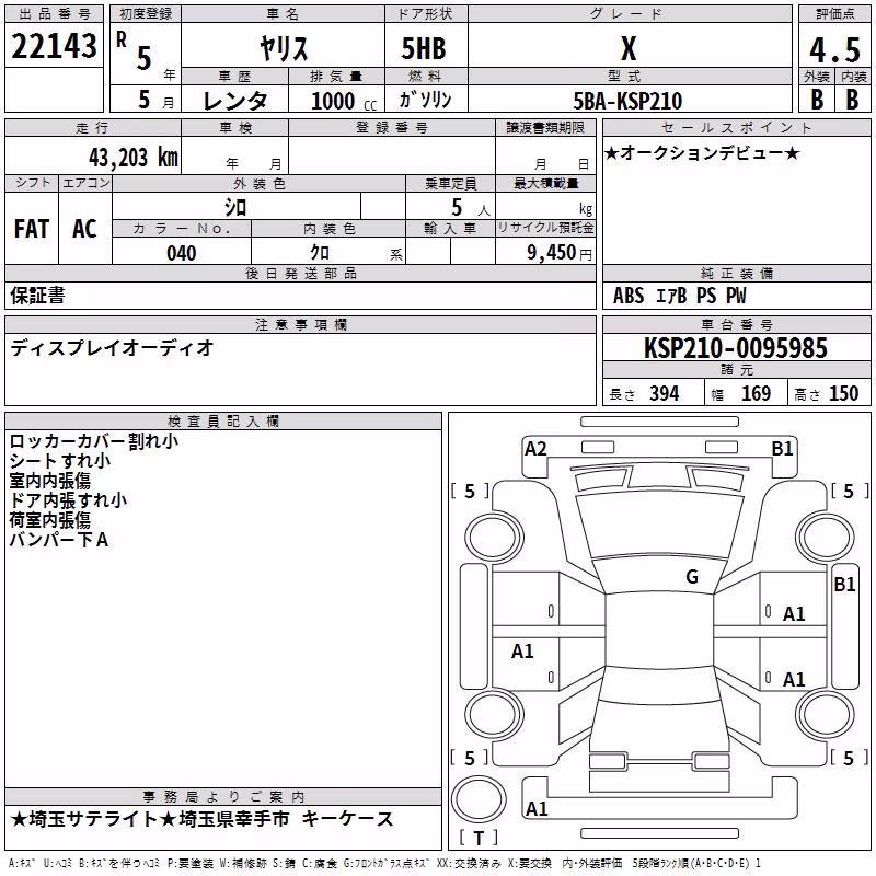TOYOTA YARIS