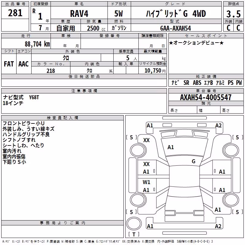 TOYOTA RAV4