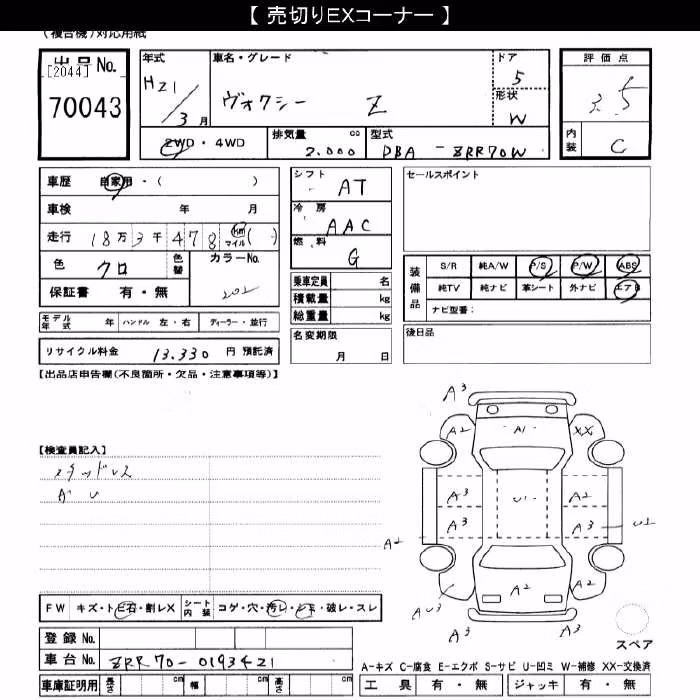 TOYOTA VOXY