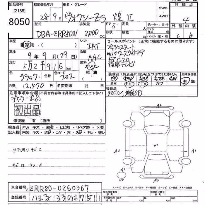 TOYOTA VOXY