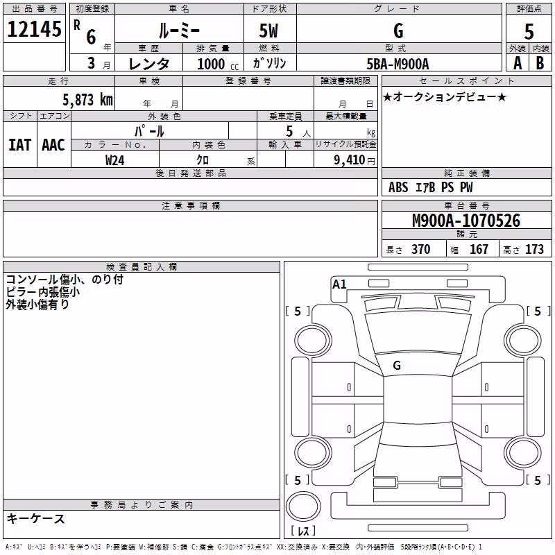 TOYOTA ROOMY