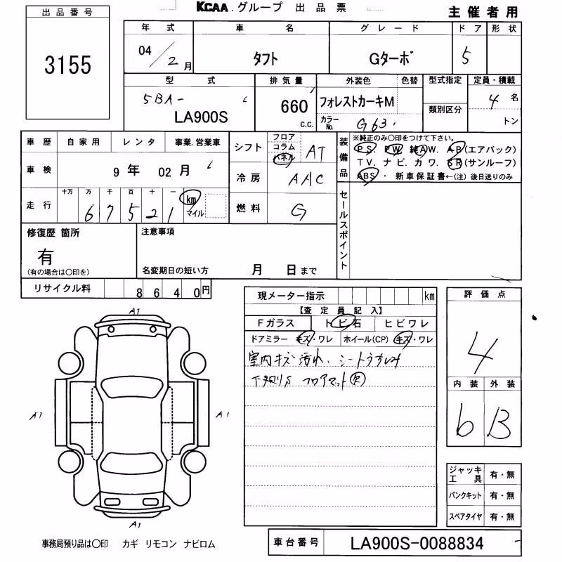 DAIHATSU TAFT