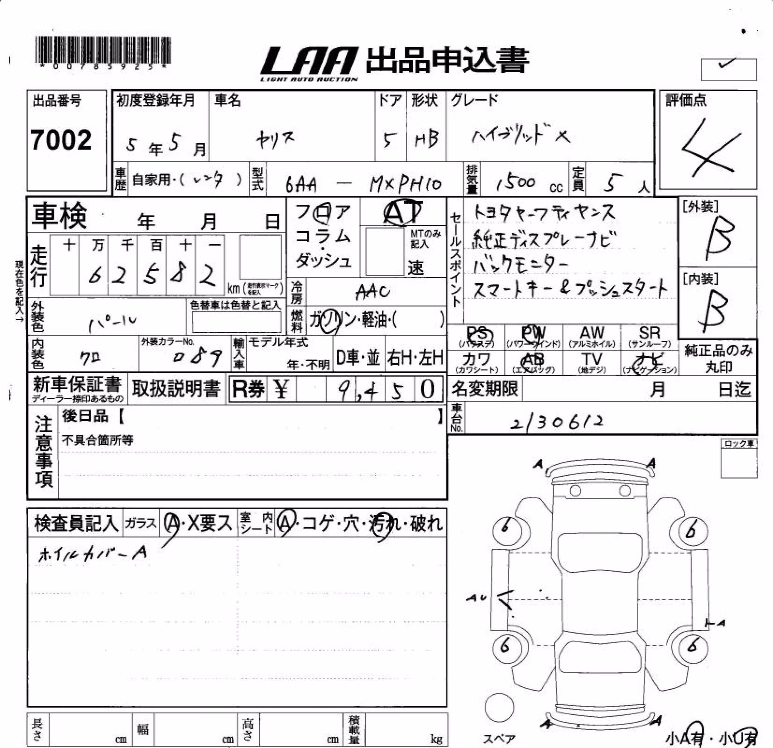 TOYOTA YARIS